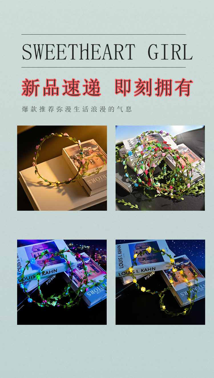 柳叶花环头箍 沙滩旅游发饰仿真玫瑰花新娘森女头饰花环批发详情16
