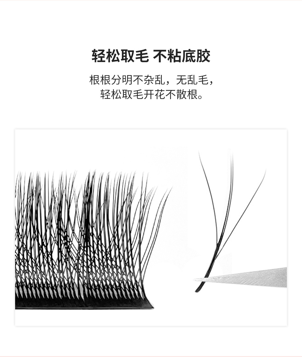 shanilak sandwich Clover eyelash Extension 3D2.0 Soft eyelashes without loose roots Comic style clover pic 8