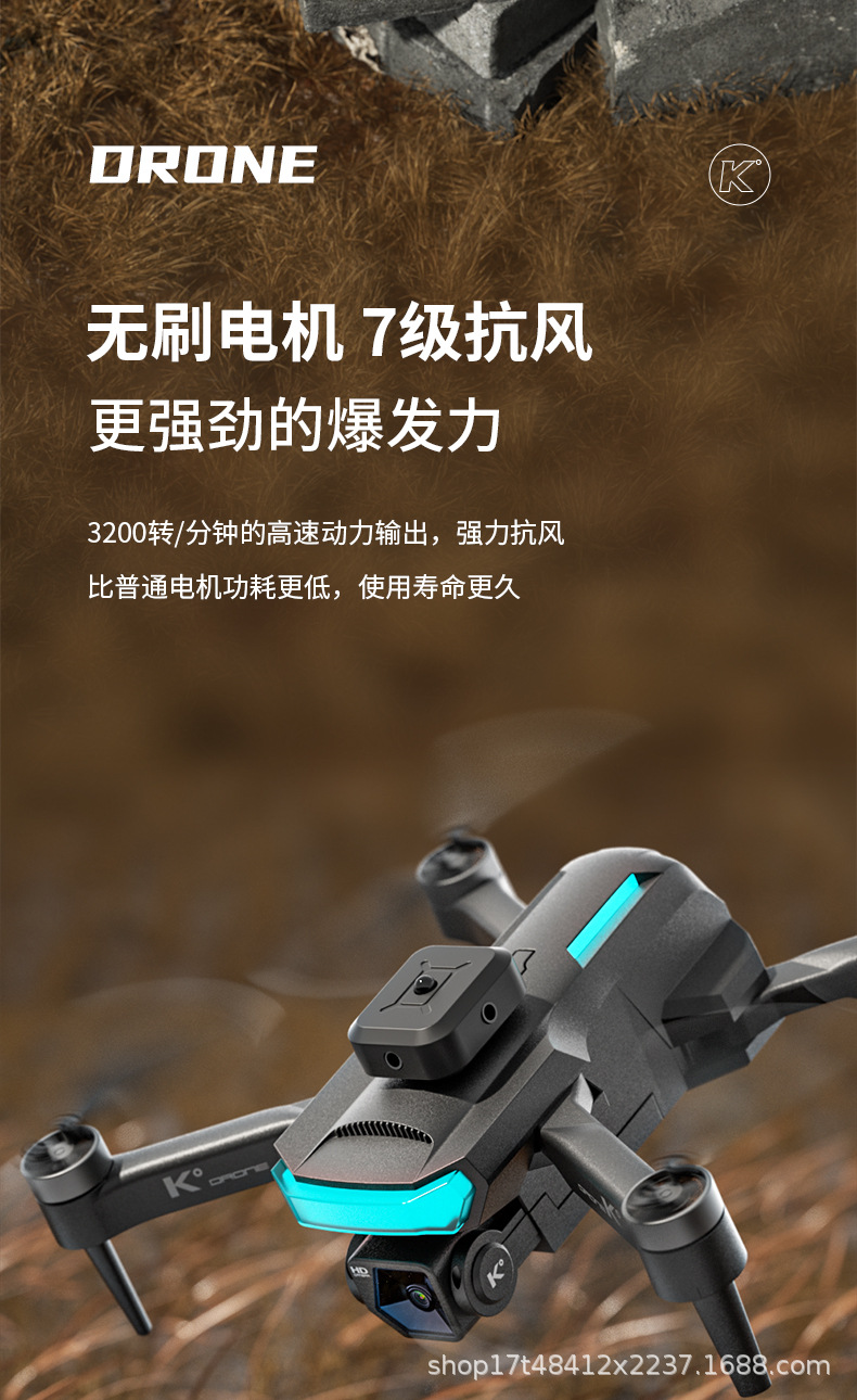 The new cross-border K° PRO brushless motor drone is a 4k high-definition dual-camera quadcopter pic 4