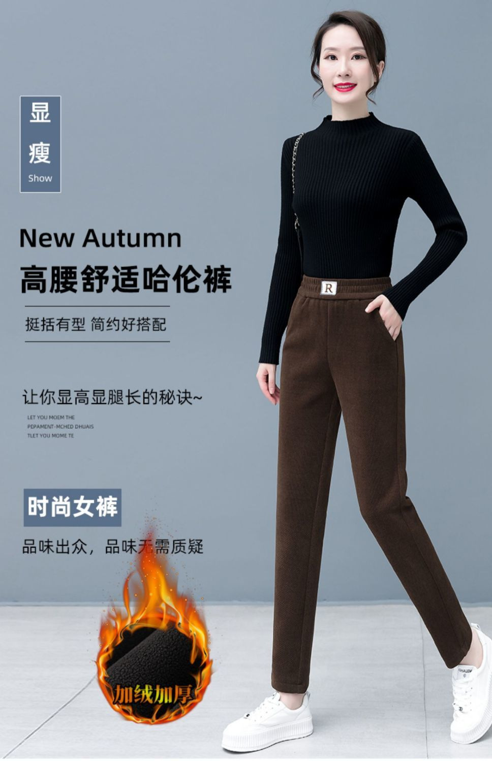 北极绒哈伦裤加绒加厚R标女高腰显瘦小脚裤休闲新款宽松大码女裤详情1