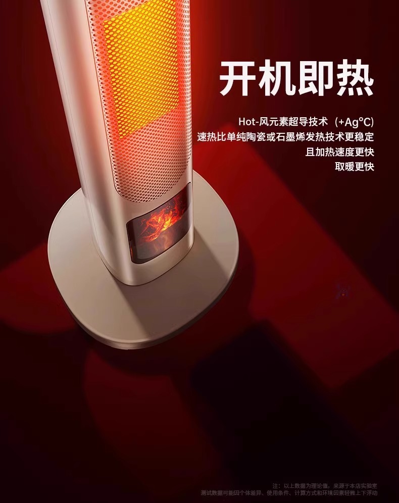 暖风机家用取暖器2024新款冬季节能石墨烯电暖器小型烤火炉详情10