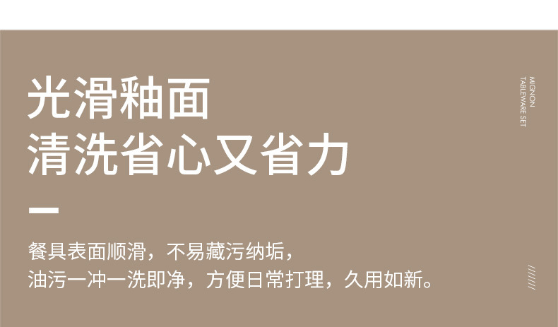 奶油风碗碟套裝家用陶瓷餐具釉下彩碗筷盘子碗全套组合碗具高颜值详情12