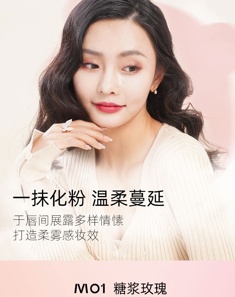 Habao Bear Milk Cream matte Lip Gloss, affordable domestic lip mud, student bestseller Velvet non-fading lipstick wholesale pic 5