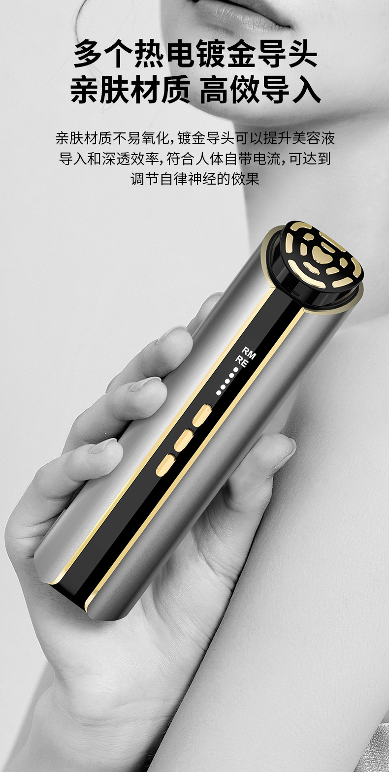 shanilak     家用仪 面部导入提拉嫩肤彩光微电流光子嫩肤按摩器源头工厂详情13