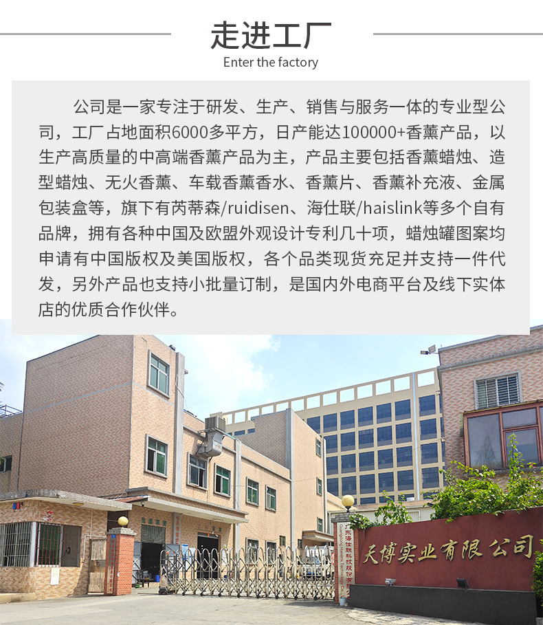 香薰蜡烛礼盒装无烟大豆蜡高级感伴手礼香薰蜡烛氛围感香薰摆件详情11