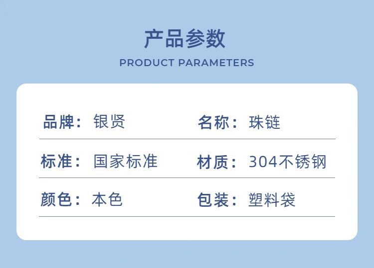 Wholesale 304 stainless steel bead chain, Guka tag chain, colored electroplated wave chain, curtain wave bead chain in stock pic 9