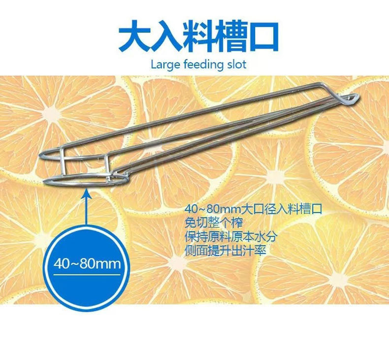 Commercial stainless steel fully automatic orange pomace and juice separation, fresh orange juice extractor, electric fruit press pic 10