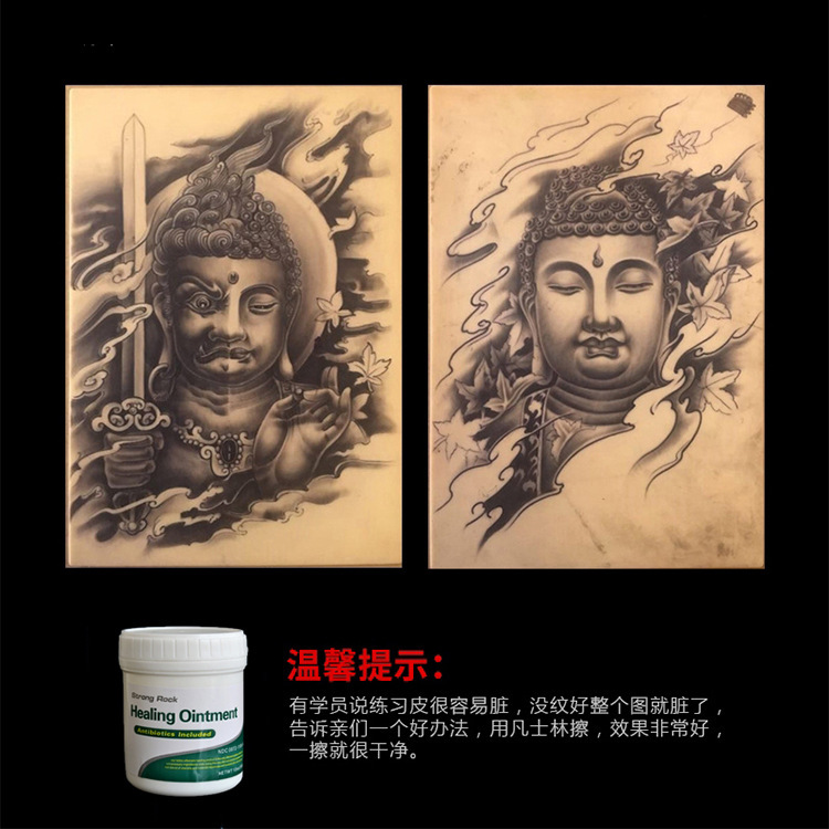 shanilak blank tattoo practice skin A4 silicone skin Tattoo practice skin Large eyebrow and body tattoo practice skin 20X30CM pic 14