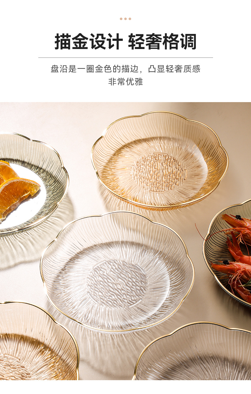 欧式轻奢塑料花型盘水果盘ins高颜值家用餐桌吐骨碟点心甜品摆盘详情6