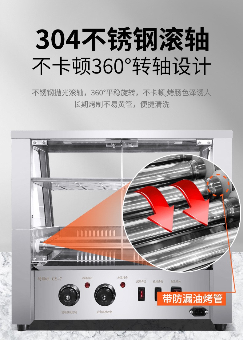Commercial fully automatic European-style sausage machine with 304 stainless steel roller, dual-temperature and dual-control hot dog machine for convenience store stalls pic 14