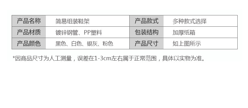 宿舍入门出租房门口防尘鞋架子批发家用简易多层小窄2023新款爆款详情16