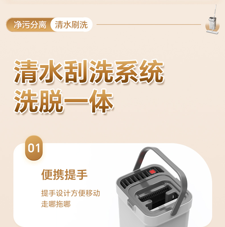 脏污分离拖把免手洗平板家用2025新款一拖净懒人拖地神器干湿分离详情12