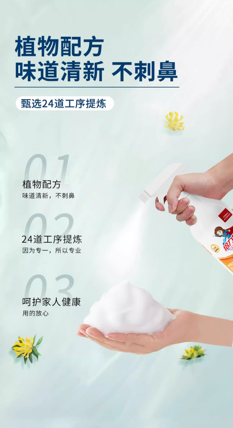 给力妈妈重油污清洁剂厨房油烟机除油剂去渍家用油烟净油污净批发详情10