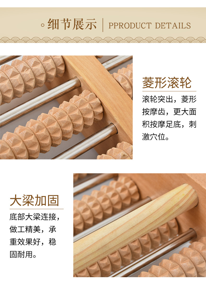 实木足底按摩器脚底穴位按摩器疏通经络缓解足部疲劳家用养生神器详情5