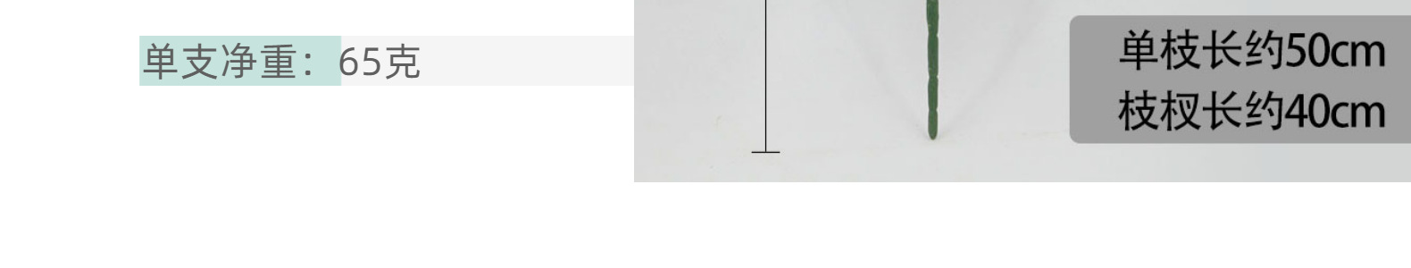 仿真5叉绣球花束婚庆酒店布置婚礼拍摄道具玫红色仿真花假花批发详情4