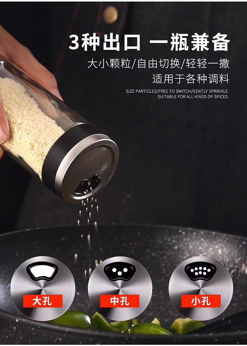 厨房旋转调料瓶套装烧烤撒料瓶无铅玻璃瓶子圆形调味罐置物架防潮详情5