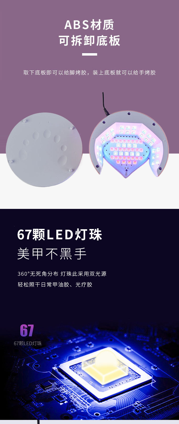 美甲灯308W大功率美甲光疗灯便携UV甲油胶美甲烤灯智能感应美甲机详情9