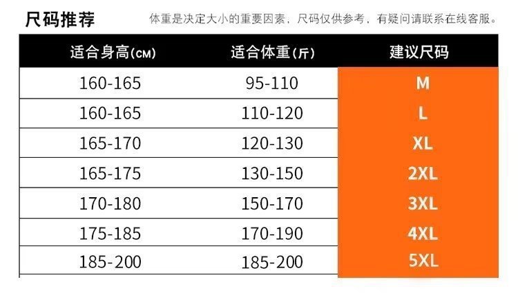 加绒加厚束脚长裤男宽松休闲运动裤黑色秋冬收口小脚抓绒皮绳裤详情16