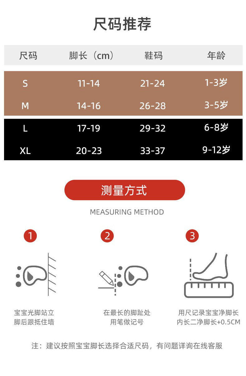 春秋季新款儿童袜子棉质男女童袜子中筒柔软亲肤卡通小熊童袜批发详情9