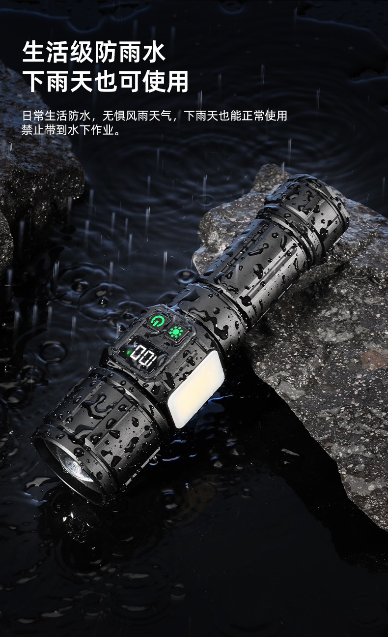 跨境大功率白激光手电筒多功能数字电显充电式变焦户外巡逻探照灯详情18