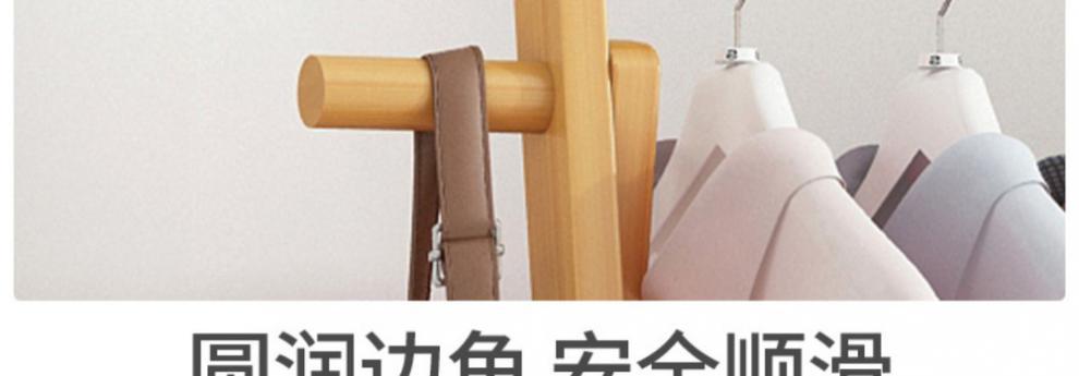 挂衣架卧室落地式家用简易晾衣服架子网红收纳实木室内房间置物架详情12