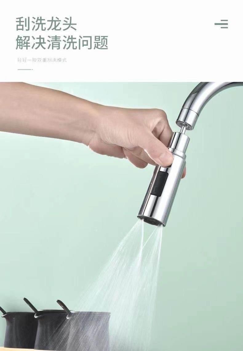 厨房面盆通用水龙头起泡器菜盆喷头可旋转出水网红神器花洒防溅头详情3