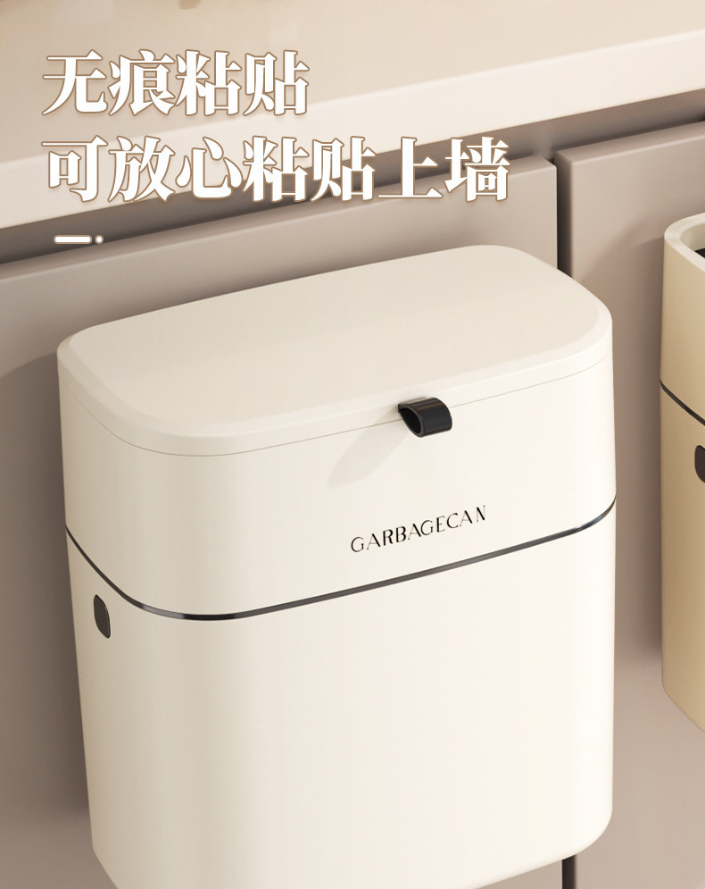 厨房浴室挂式垃圾桶家用无痕贴橱柜收纳篮带盖网红ins壁挂式垃圾箱详情10