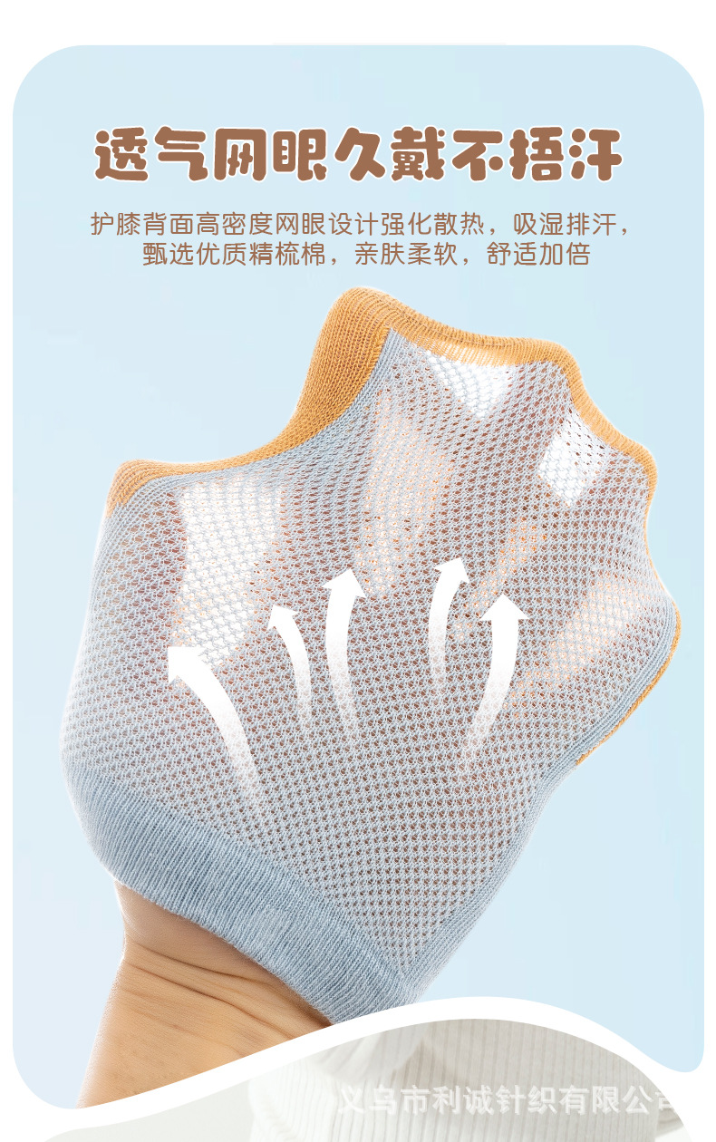 宝宝护膝夏季婴儿爬行防摔护腿膝盖套学步袜套幼儿童护肘神器春秋详情5