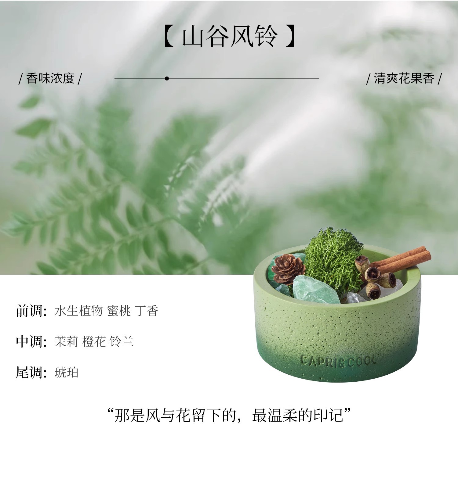 扩香石香薰摆件小众高级家用室内持久卧室精油办公室晶石桌面装饰详情16