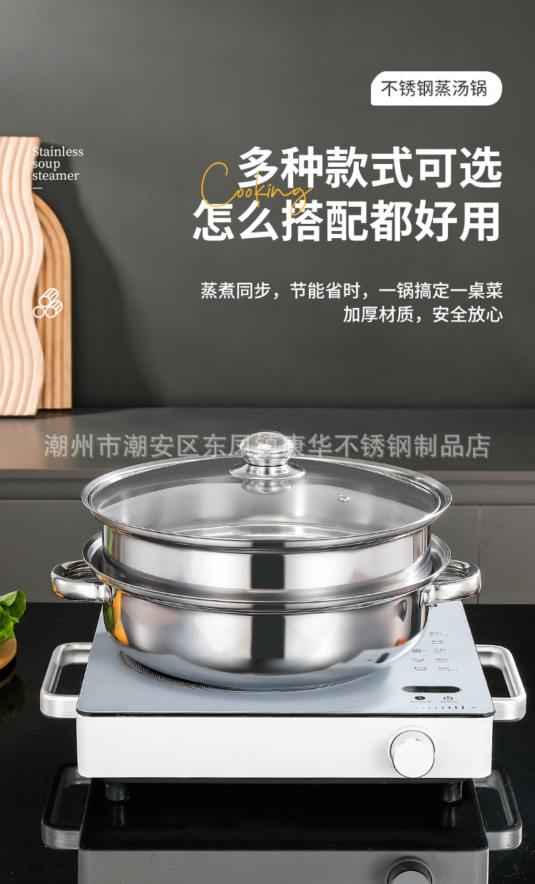 Thickened stainless steel 28cm single-layer soup pot, double-layer and triple-layer soup steamer, household multi-functional hot pot, opening gift pot pic 17