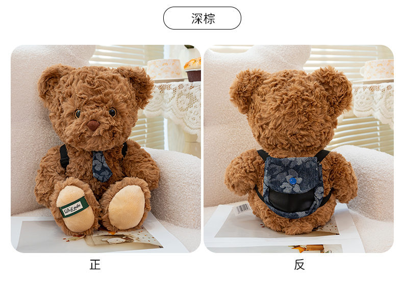 泰迪熊可爱经典领带牛仔背包三色熊萌趣生日礼物毛绒陪伴玩偶批发详情9