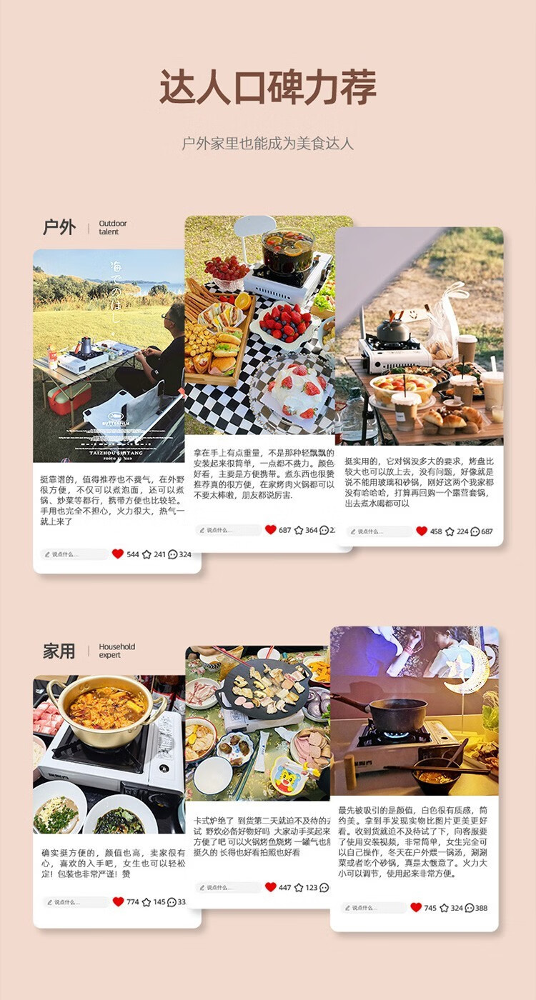 户外露营卡式炉便携野外烧烤卡磁炉家用燃气瓦斯炉商用超薄卡式炉详情3