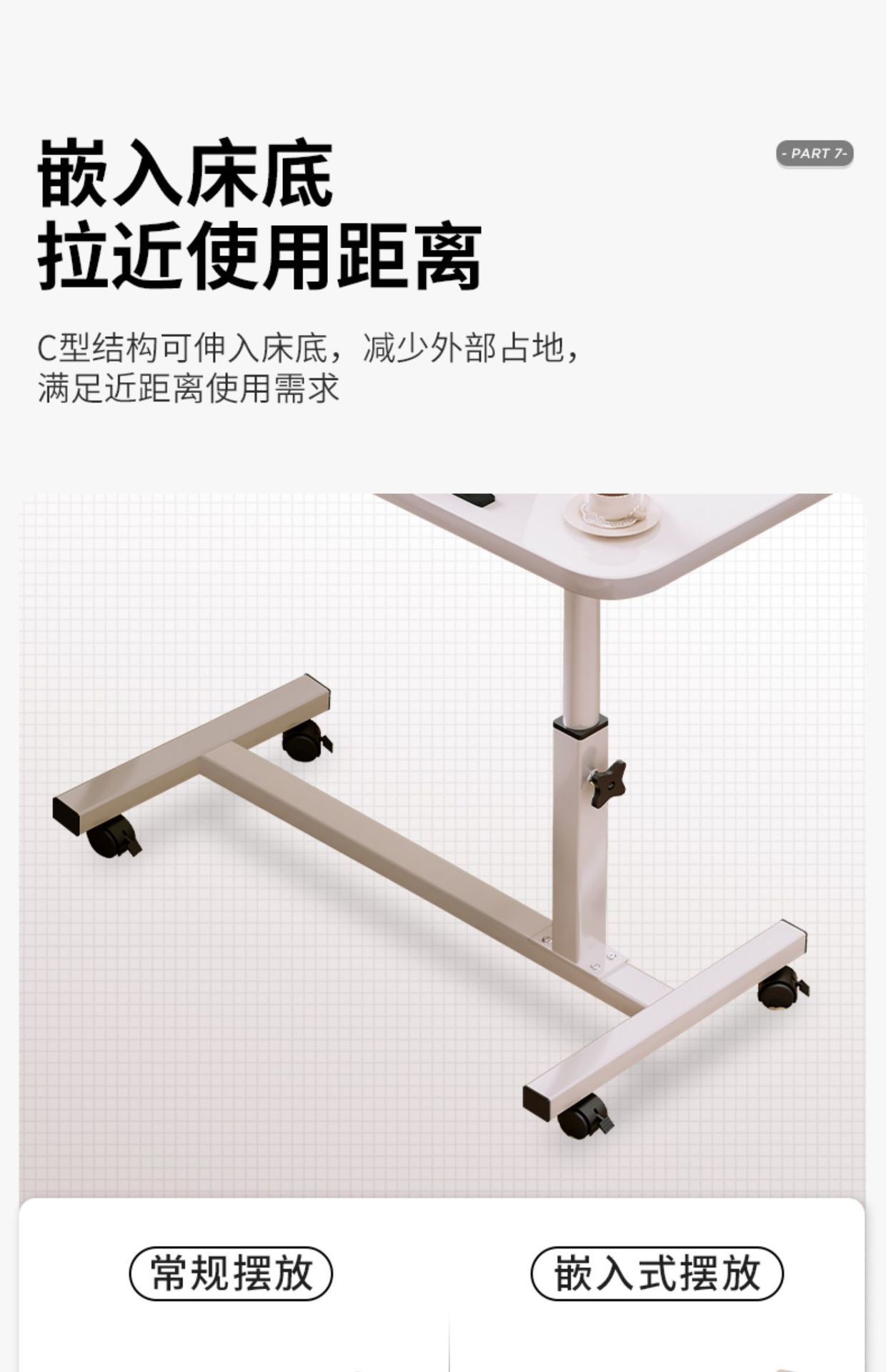 可移动床边折叠桌升降桌笔记本电脑桌懒人床上家用卧室学习书桌详情16
