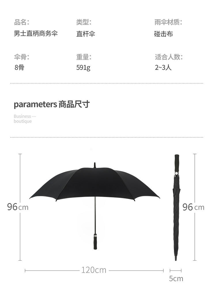 全纤维高尔夫伞男士高端商务伞超大抗风暴晴雨伞长柄伞直柄伞批发详情4