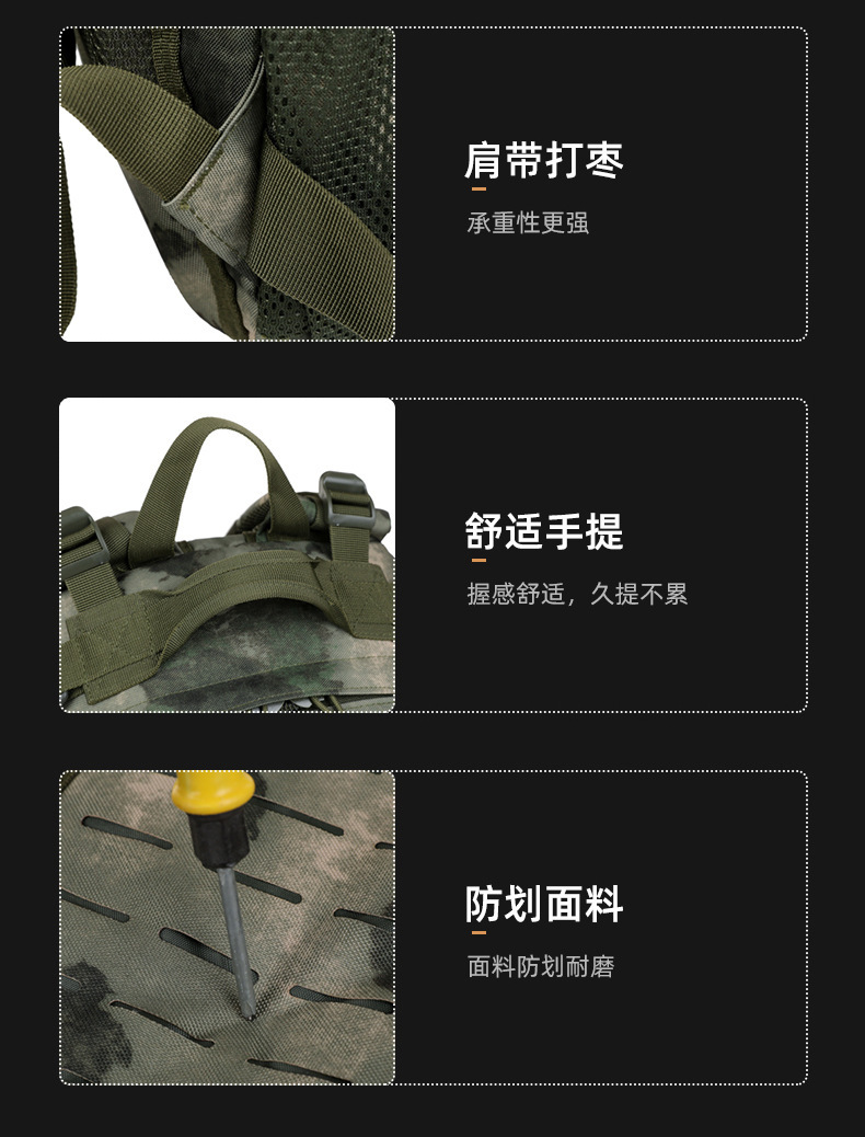 跨境工厂户外多功能战术防水背包特战应急徒步旅行登山迷彩双肩详情18