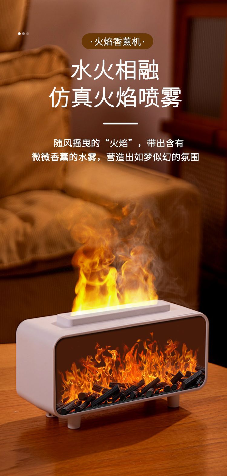 无火香薰机冷喷型精油扩香石熏香跨境喷雾器详情3