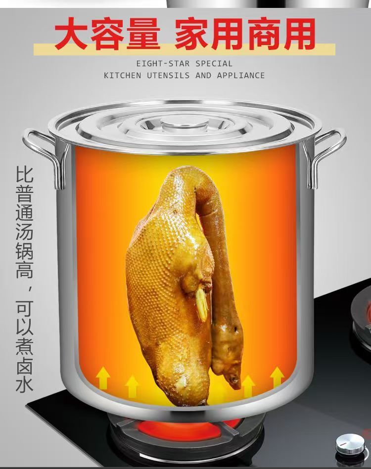 304不锈钢锅圆桶特厚家用汤锅带盖大容量炖汤锅储水桶不锈钢汤桶详情9