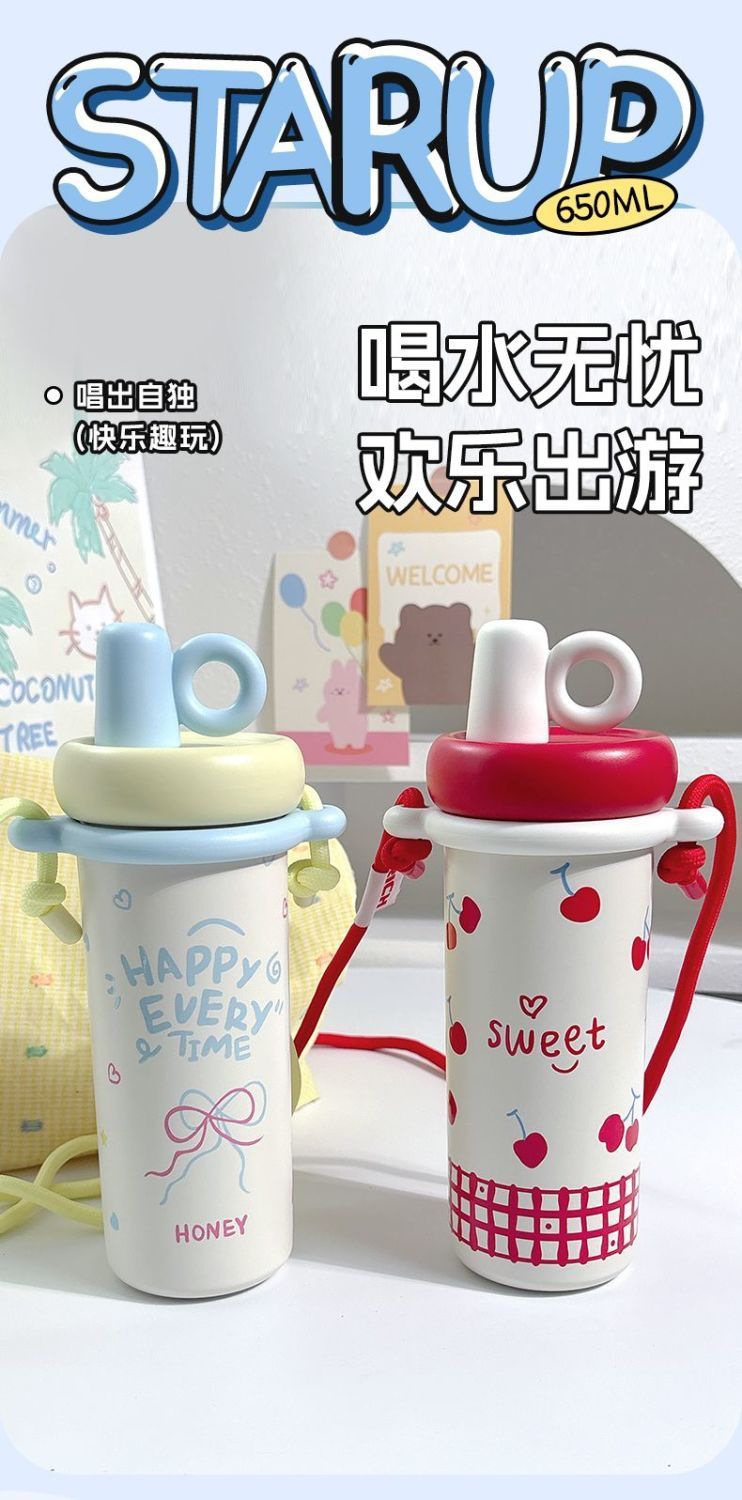 轻奢吸管保温杯女高颜值吸管杯大容量水杯背带可斜挎车载杯子便携详情2