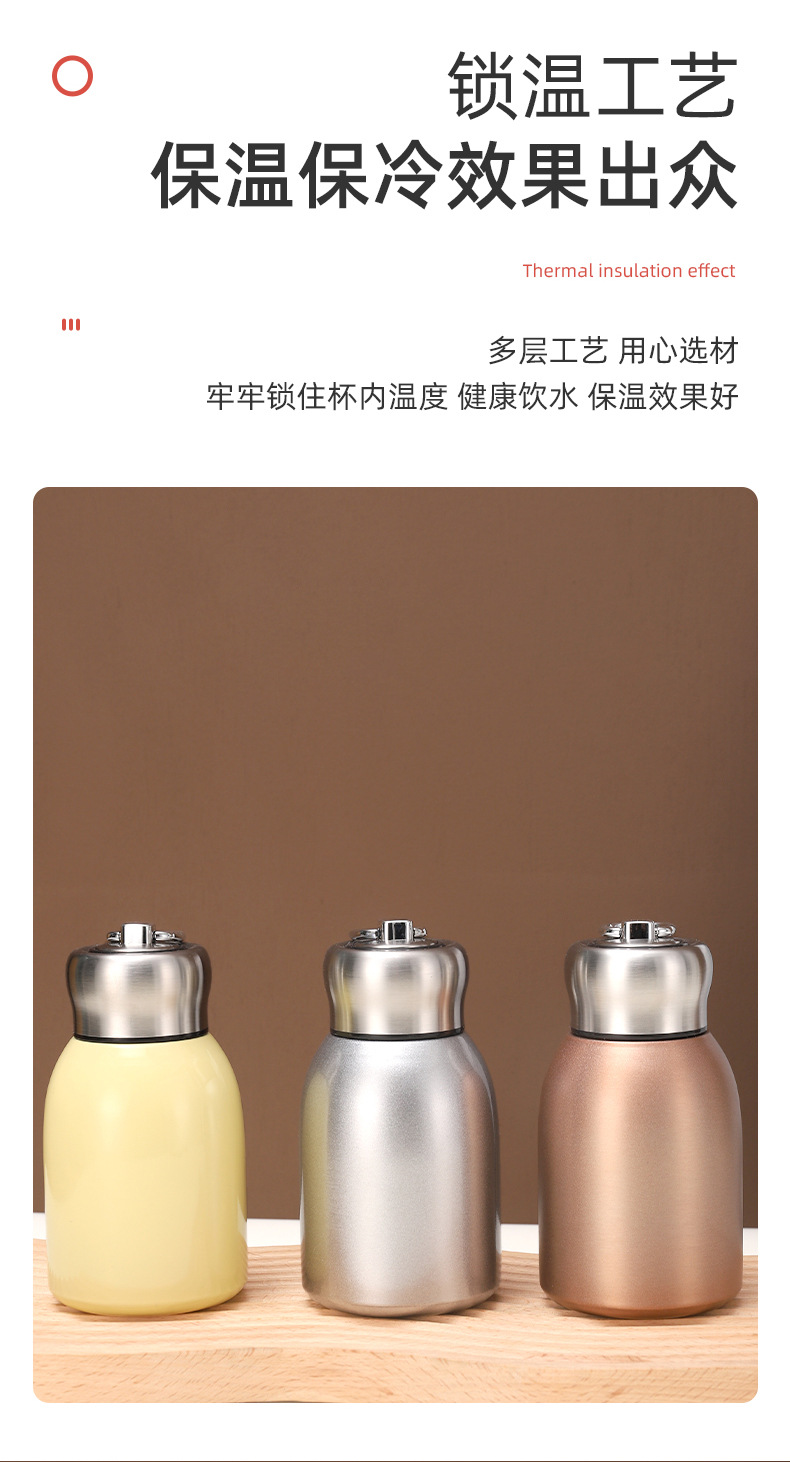 304不锈钢小胖丁学生情侣可爱小巧迷你保温杯便携水杯伴手礼批发详情7