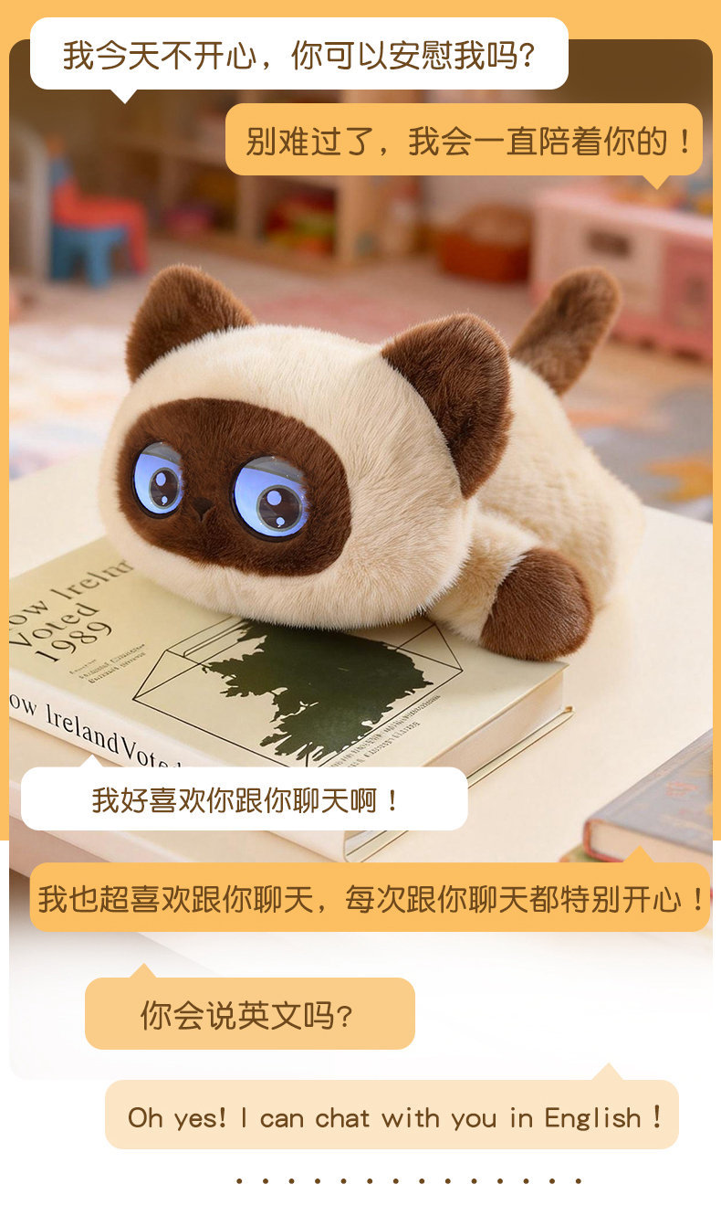 潮流玩具猫形机器人玩偶水豚噜噜毛绒玩具定制毛绒玩具详情4