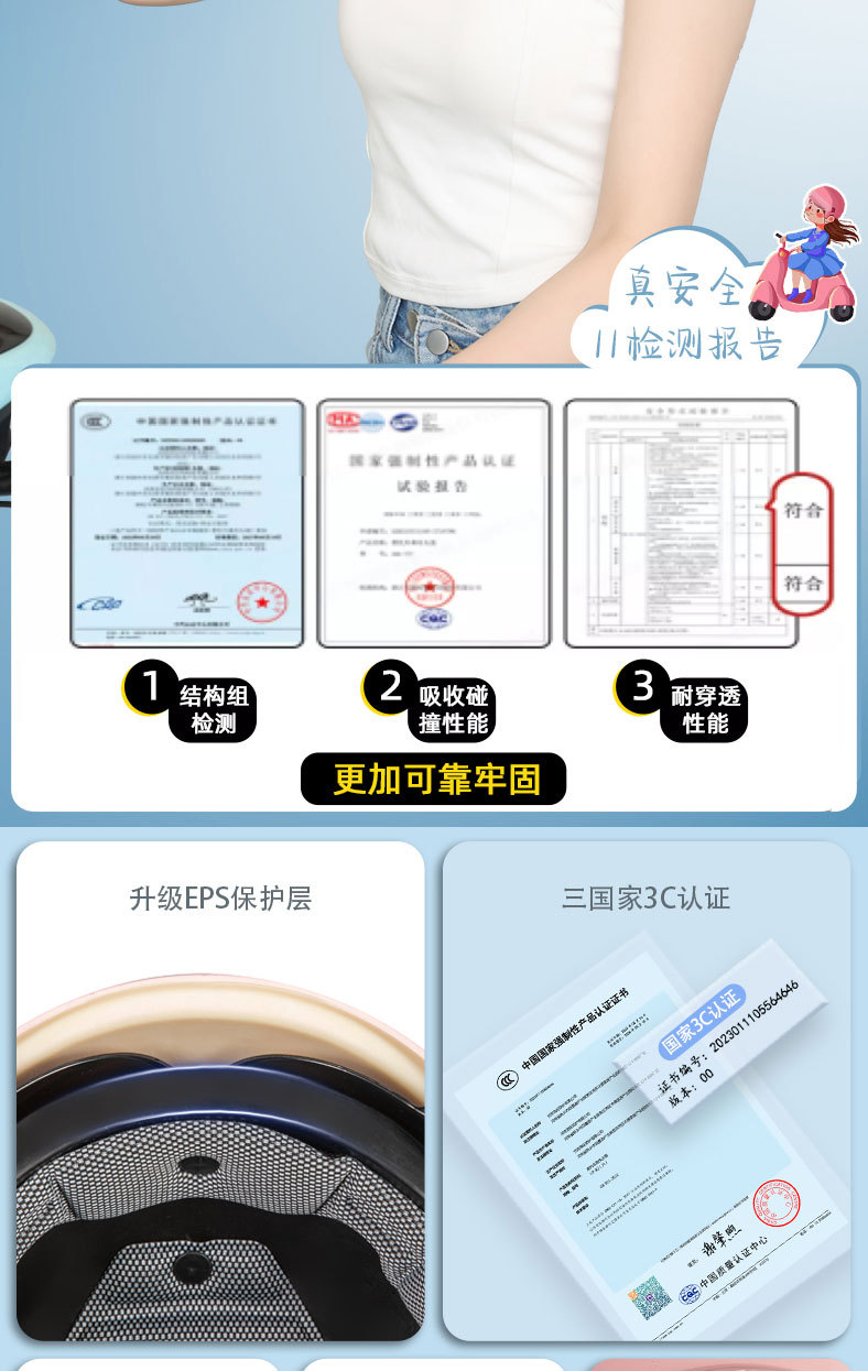 3C认证双镜片电动车摩托车女男士盔四季通用安全帽半盔防晒夏盔详情2