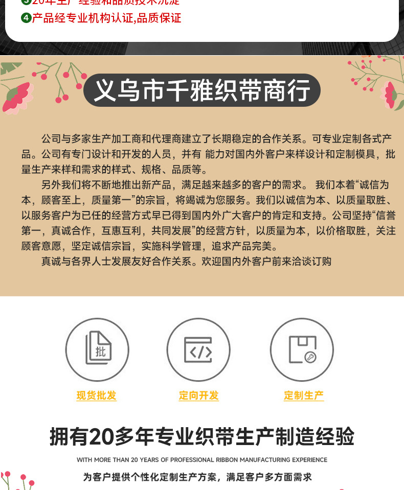 2.5cm高弹单边褶皱木耳边百褶花边服装帽裙边摆抱枕鲜花装饰辅料详情18