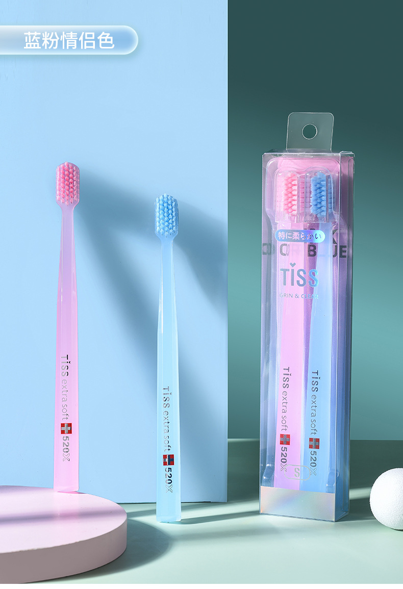 情侣牙刷软毛成人家用炫彩独立保护套高级超细毛护龈牙刷批发厂家详情10