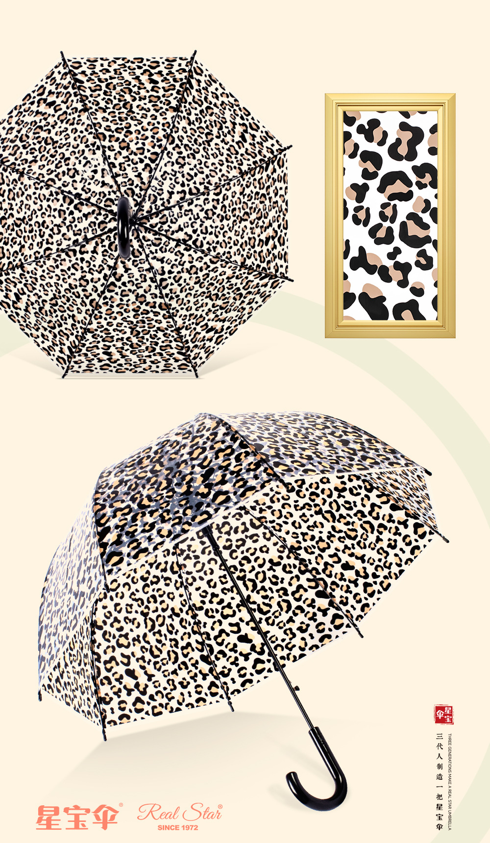 RST Star Treasure Umbrella Wholesale Apollo Transparent Umbrella, fashionable leopard Print umbrella, Wind-resistant and rainproof arched automatic umbrella pic 9