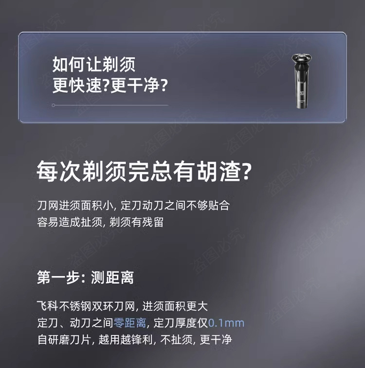 Feike one-piece hair replacement razor, electric rechargeable shaving knife, beard knife, water-washable floating blade FS903 pic 1