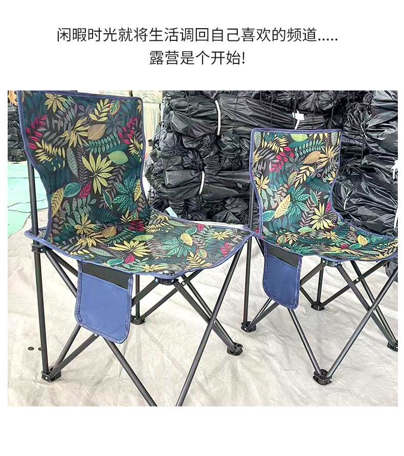 严选批发户外折叠椅子便携式野餐露营折叠椅美术生休闲折叠椅子详情5