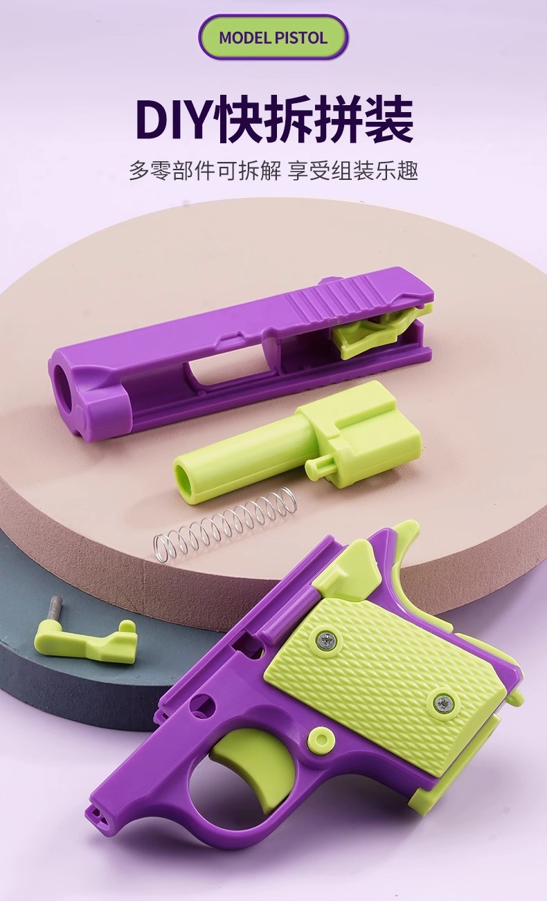 网红重力萝卜刀3d打印小胡萝卜刀夜光萝卜枪正版萝卜刀枪儿童玩具详情11