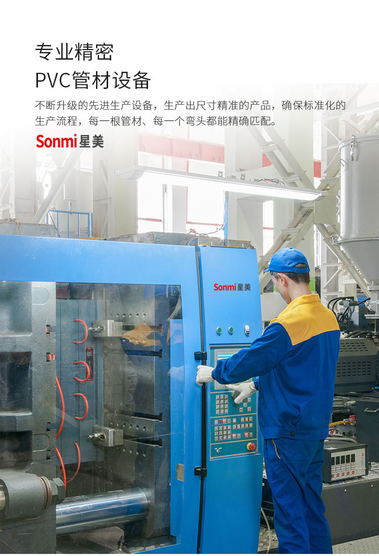 PVC接头管件大全水管配件弯头给水塑料鱼缸胶水三通四通4分 20 25详情10