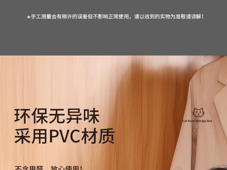 透明收纳箱折叠大容量衣物收纳动物猫头储物盒棉被衣柜PVC百纳箱详情8