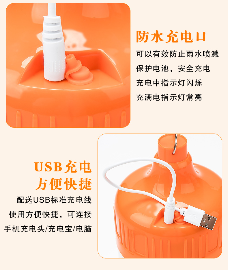 High-intensity led flying disc lamp, bulb lamp, emergency lighting in case of power failure, household ultra-bright outdoor night market wireless lamp, rechargeable pic 14